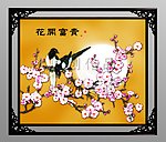 无框画梅花