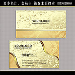 金色名片