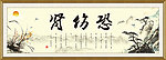 养生