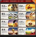 中国风