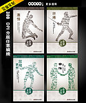 企业精神