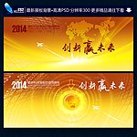 金融