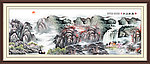 国画