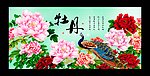 孔雀牡丹图