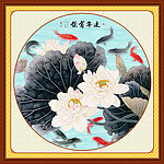 荷花 连年有余