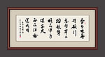 书法