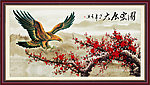 大展宏图