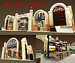 上海房交会 展台模型