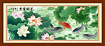国画 荷花 鲤鱼
