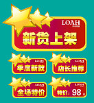 价格牌