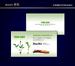 医学名片