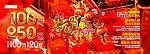 元宵节