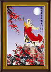 梅花