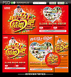 影楼宣传单