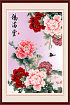 牡丹花