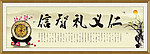 道德文化