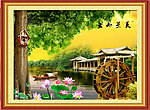 山水风景