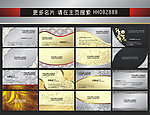 名片