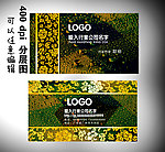 金属名片设计