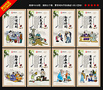 校园展板