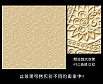 欧式花纹