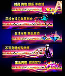 商业地产围墙