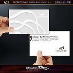 时尚创意名片