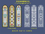教堂玻璃图案