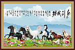 马到成功