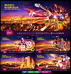 商业地产