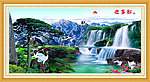 高山流山