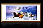 前程万里奔马图