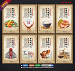 食堂文化