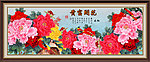 牡丹 花开富贵
