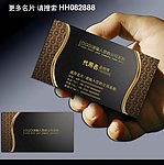 欧式名片