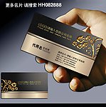 企业名片