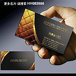 名片