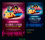 KTV开业