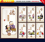 围棋