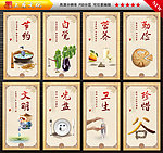 食堂文化