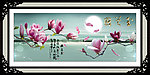 玉兰花