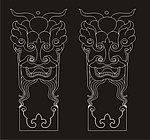 龙纹(路径未闭合)