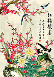 红梅报喜