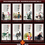 学校文化