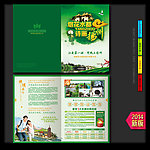 扬州旅游