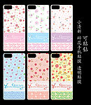 手机壳 手机贴膜