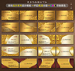 名片