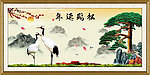 仙鹤