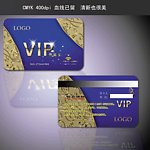 蓝色vip