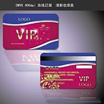 餐饮vip